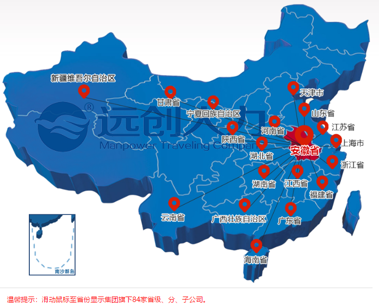 918博天堂(中国区)官方网站