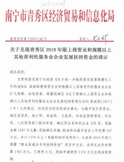 918博天堂(中国区)官方网站