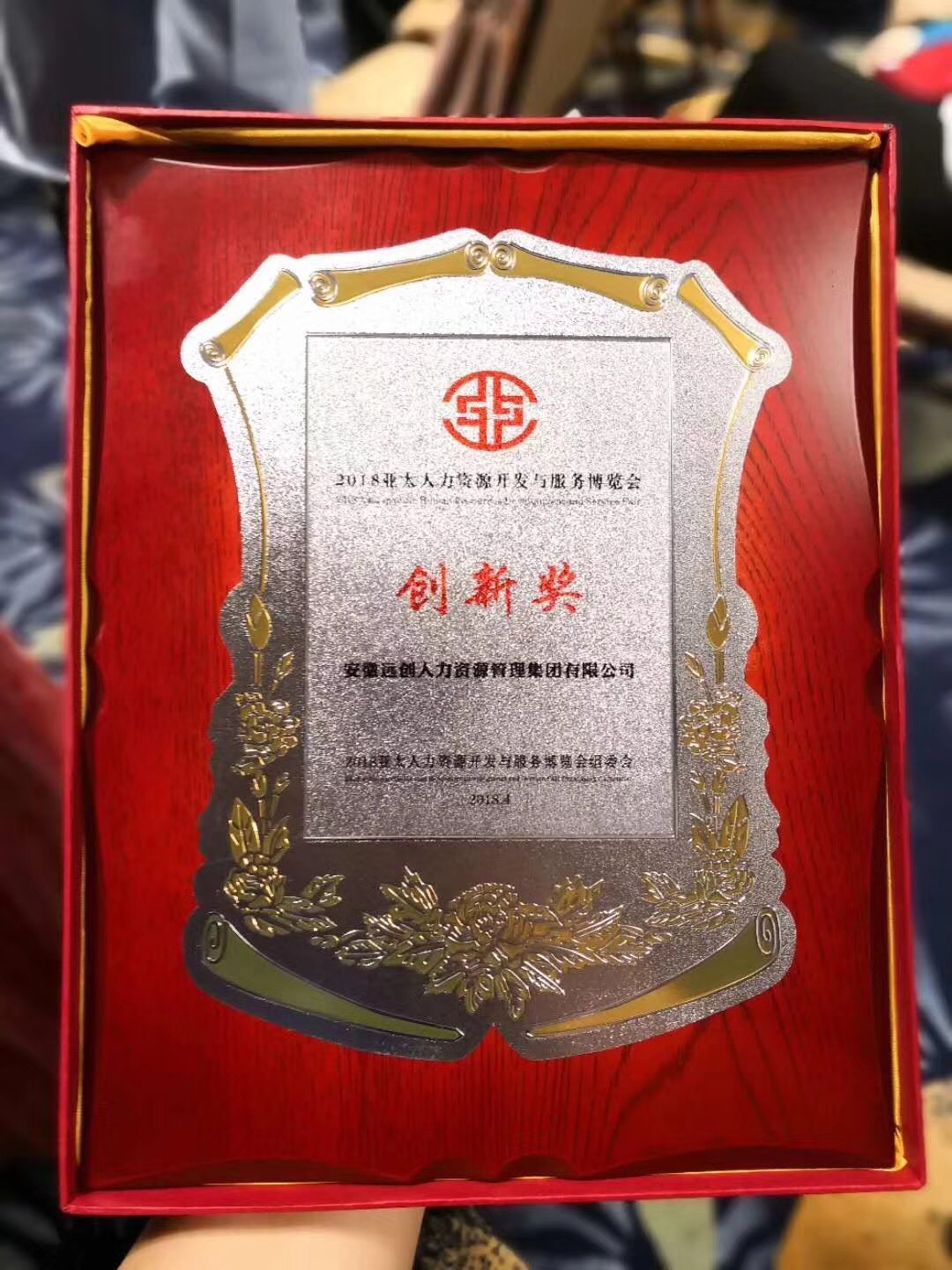 918博天堂(中国区)官方网站